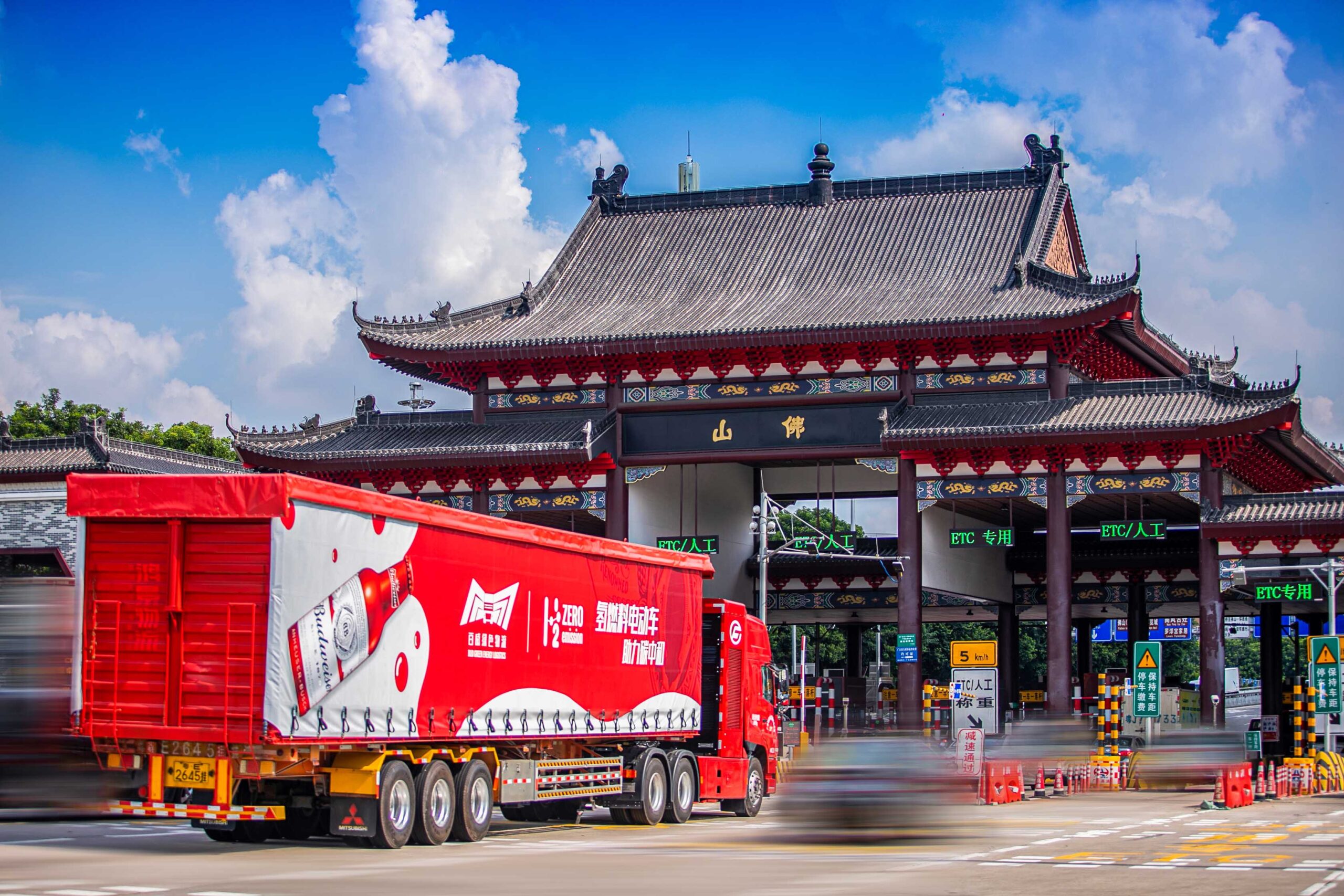 Budweiser APAC beer truck in China
